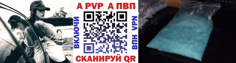БУТИРАТ Магнитогорск