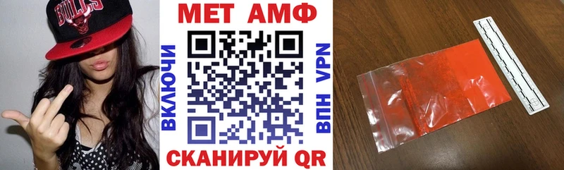 ссылка на мегу ONION  купить  цена  Магнитогорск  Амфетамин VHQ 