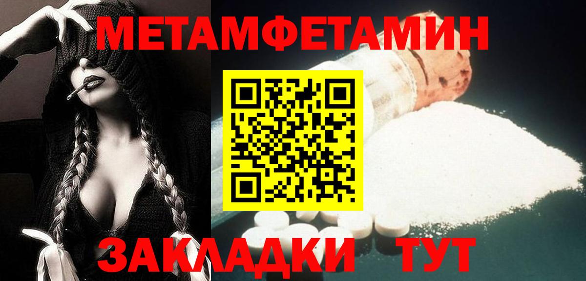 АМФЕТАМИН  АМФЕТАМИН  Вход с VPN  АМФЕТАМИН Розовый  Магнитогорск 