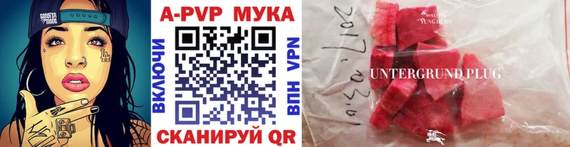 Альфа ПВП Crystall  Магнитогорск 