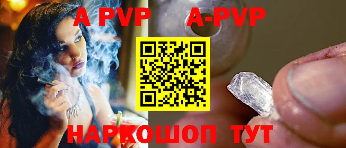 APVP СК КРИС  Вход с VPN  Альфа ПВП СК КРИС  A PVP мука  Магнитогорск 