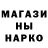 Метадон кристалл Maloi Major4ik