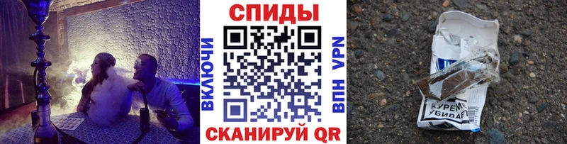 Бутират вода  дарнет шоп  Магнитогорск 