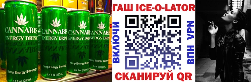 Еда ТГК конопля  Магнитогорск 