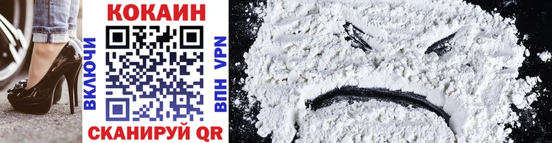 Cocaine 98%  Магнитогорск 