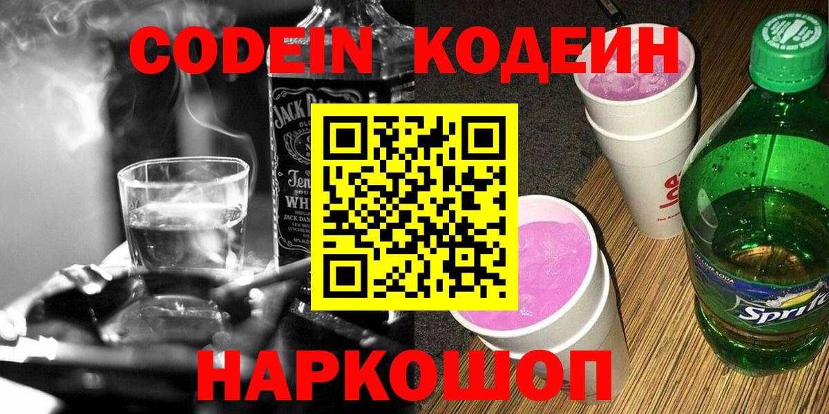 LSD-25  Кокаин  МЕФ   ГАШ  Магнитогорск  Вход с VPN  МАРИХУАНА  A-PVP СОЛЬ кристаллы  Гашиш 