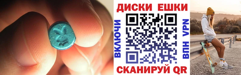 KRAKEN онион  Магнитогорск  ЭКСТАЗИ Дубай 