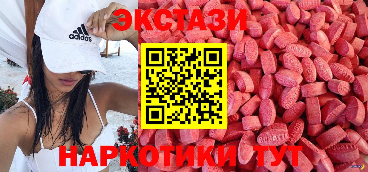 Экстази бентли Магнитогорск