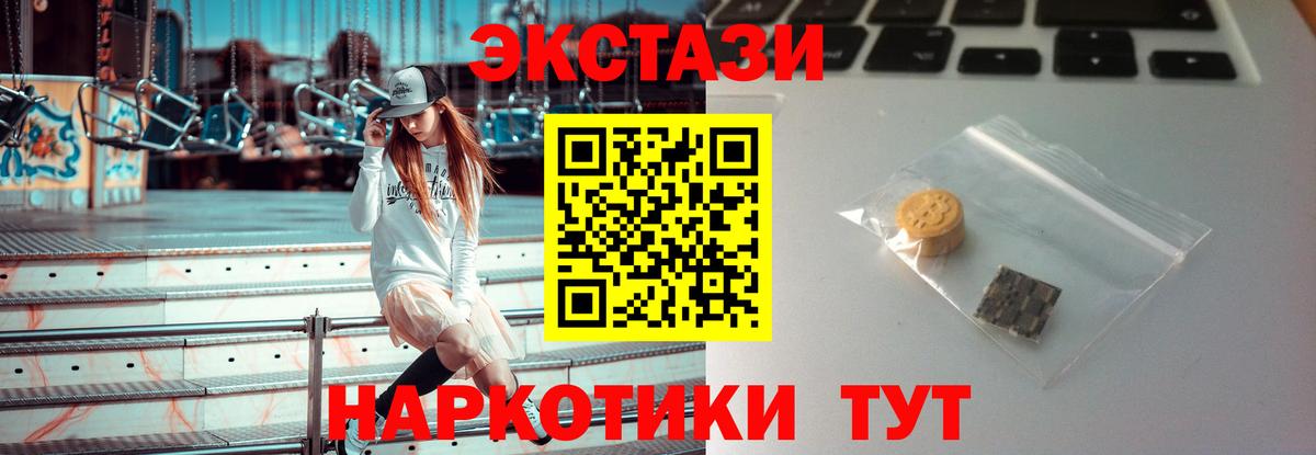  Кокаин Магнитогорск