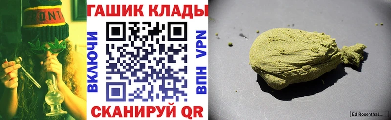 даркнет сайт Магнитогорск ГАШ VHQ