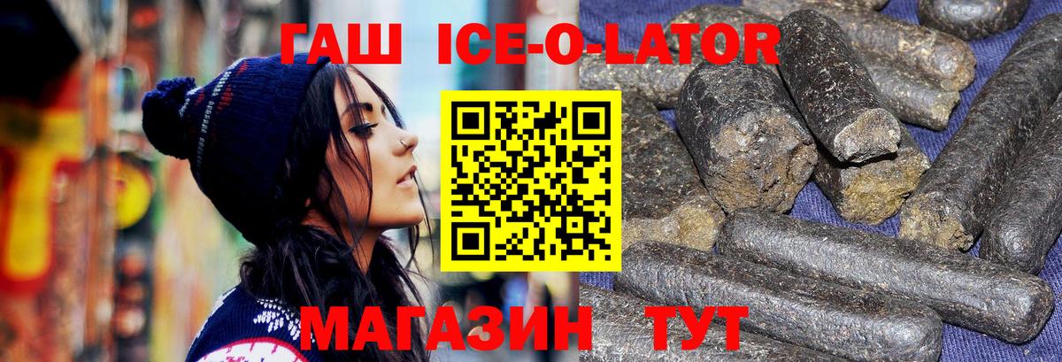 Гашиш хэш Магнитогорск