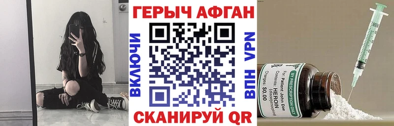 kraken вход  Магнитогорск  Героин Heroin 