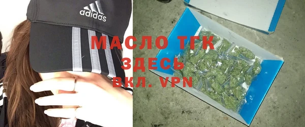 дистиллят марихуана Алексин