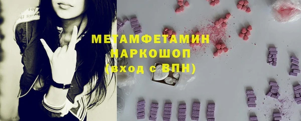 твердый Абдулино