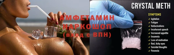 таблы Абаза