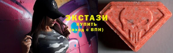 таблы Абаза