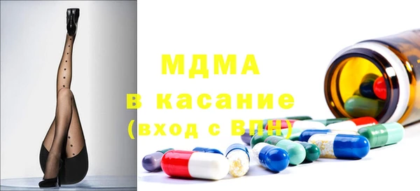 таблы Абаза