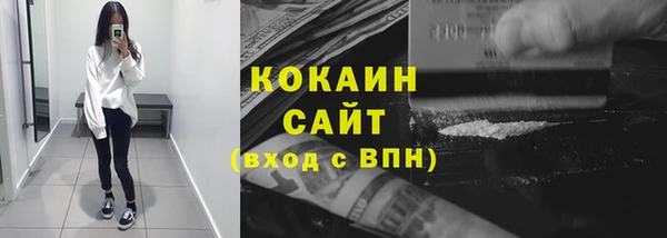 прущая мука Абинск
