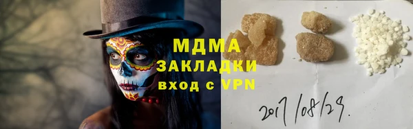 таблы Абаза