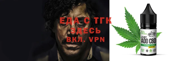 прущая мука Абинск