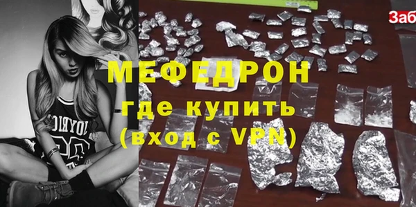 твердый Абдулино