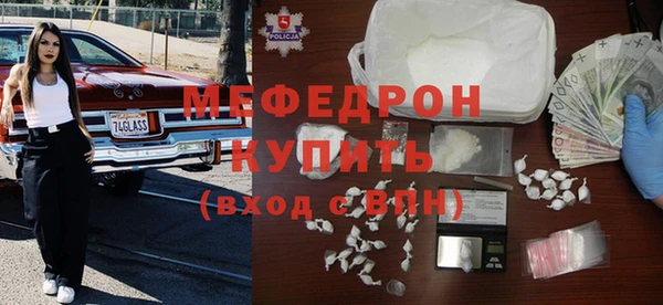 твердый Абдулино