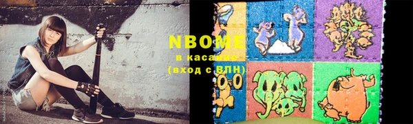 прущие крисы Алексеевка