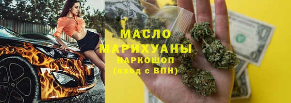 дистиллят марихуана Алексин
