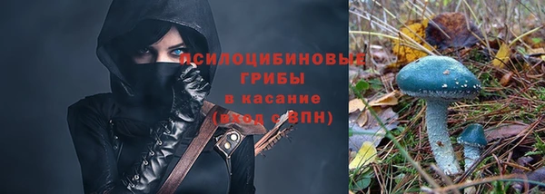 таблы Абаза