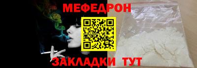 экстази Кандалакша