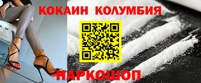 экстази Кандалакша