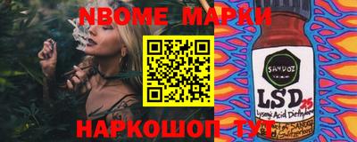 экстази Кандалакша
