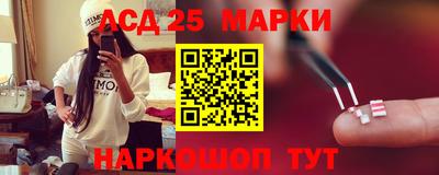 синтетический гашиш Мариинск