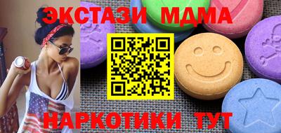 mix Камышлов