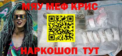 экстази Кандалакша