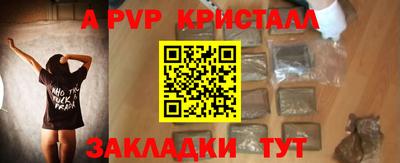 экстази Кандалакша