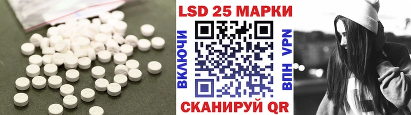 LSD-25 экстази ecstasy  купить наркотики сайты  Магнитогорск 