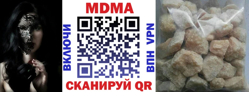 МДМА VHQ  Магнитогорск 