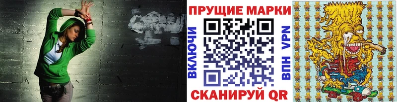 хочу   Магнитогорск  Наркотические марки 1500мкг 