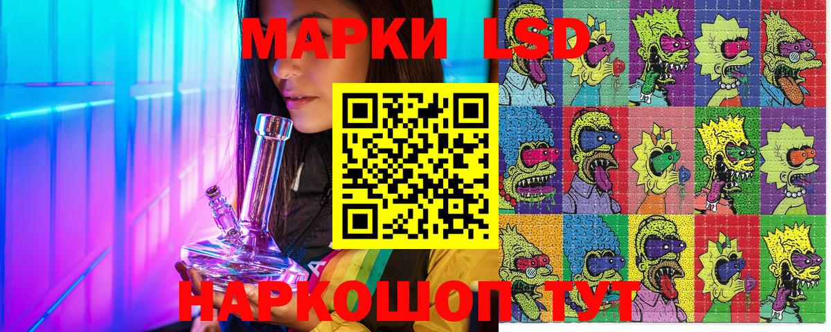 Марки 25I-NBOMe  Вход с VPN  Магнитогорск  Марки N-bome 1500мкг 