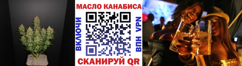 Дистиллят ТГК концентрат  blacksprut ТОР  Магнитогорск 