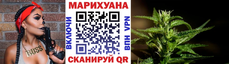 Канабис ГИДРОПОН  где купить   Магнитогорск 